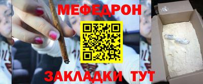 мефедрон Кизляр