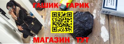 соль курить ск Керчь